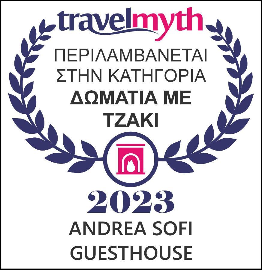 Andrea Sofi Guesthouse Dimitsana Bagian luar foto